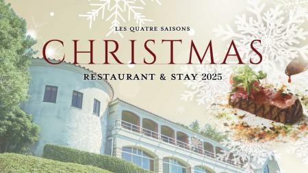 【浜名湖オーベルジュキャトルセゾン】クリスマス限定 【浜名湖オーベルジュキャトルセゾン】クリスマス限定