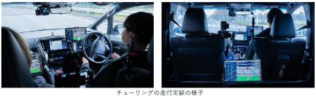 東急不動産HDとチューリングで資本業務提携 自動運転 東急不動産HDとチューリングで資本業務提携 自動運転