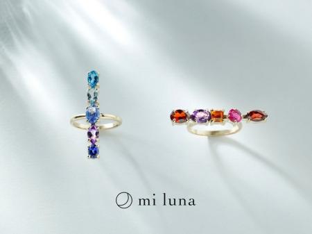 サステナブルジュエリーの「mi luna」、2025ホリデー サステナブルジュエリーの「mi luna」、2025ホリデー