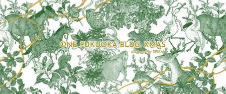 ワンビル初のクリスマス! ONE FUKUOKA BLDG. XMAS pr ワンビル初のクリスマス! ONE FUKUOKA BLDG. XMAS pr