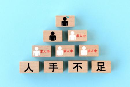 企業の51.6%が「正社員不足」 4年連続で半数超に 企業の51.6%が「正社員不足」 4年連続で半数超に