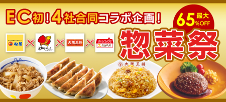 2025年11月27日スタートのau PAY マーケットの「BLACK 2025年11月27日スタートのau PAY マーケットの「BLACK