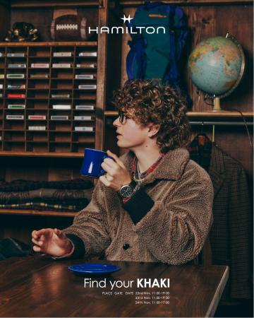 ハミルトンがGATEで11/22(土)-24(月・振休)だけの期 ハミルトンがGATEで11/22(土)-24(月・振休)だけの期