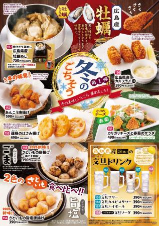 「くつろぎ」の空間で楽しむ居酒屋「とりあえず吾平」 「くつろぎ」の空間で楽しむ居酒屋「とりあえず吾平」