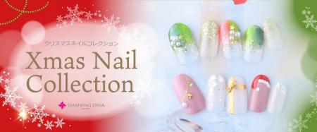 ハッピーホリデーを彩る、主役級ネイル【新作】クリス