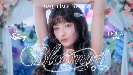 誕生20周年のマキアージュ　ILLIT IROHAと2000年代のC