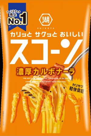 【おつまみにも夜食にも!】コク深いチーズとベーコン 【おつまみにも夜食にも!】コク深いチーズとベーコン