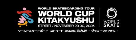 ダイナム、スケートボード・ストリートの世界大会へ協 ダイナム、スケートボード・ストリートの世界大会へ協