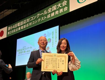 【エステー】~企業として通算2度目の受賞~「第28回 【エステー】~企業として通算2度目の受賞~「第28回