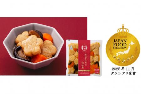『WABI-DELI 花がんもの含め煮』ジャパン・フード・セ 『WABI-DELI 花がんもの含め煮』ジャパン・フード・セ