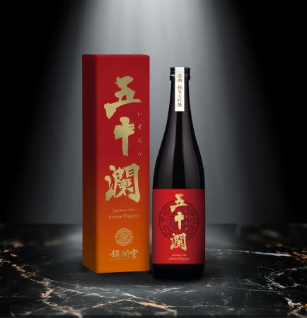 台湾・鎮瀾宮 × 明利酒類 × 重星戦略、史上初の日本酒 台湾・鎮瀾宮 × 明利酒類 × 重星戦略、史上初の日本酒