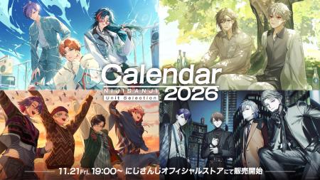 にじさんじから「Unit Selection Calendar 2026」の販