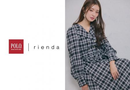 rienda(リエンダ)が「POLO BCS(ポロ・ビーシーエス)」