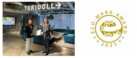 トリドールHD、日本環境協会が主催する「エコマークア トリドールHD、日本環境協会が主催する「エコマークア