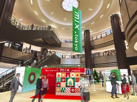 「mix.tokyo」初のリアル体験型ポップアップストアを2 「mix.tokyo」初のリアル体験型ポップアップストアを2