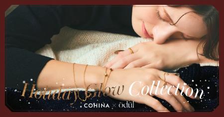 小柄女性向けブランド「COHINA」、ジュエリーブランド 小柄女性向けブランド「COHINA」、ジュエリーブランド