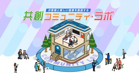 会員数32万人突破!※ハウス食品グループのコミュニテ 会員数32万人突破!※ハウス食品グループのコミュニテ