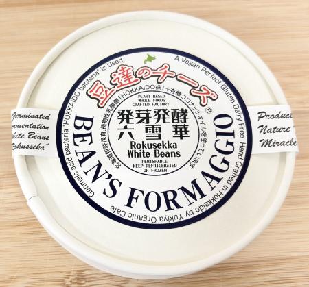 FOOD STYLE JAPAN 2025 <九州>11/19~20マリutf-8 FOOD STYLE JAPAN 2025 <九州>11/19~20マリutf-8