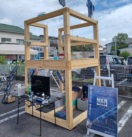 アエラホーム株式会社、親子で防災と暮らしを学ぶ「秋 アエラホーム株式会社、親子で防災と暮らしを学ぶ「秋