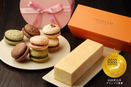 人気スイーツ2商品がジャパン・フード・セレクション 人気スイーツ2商品がジャパン・フード・セレクション