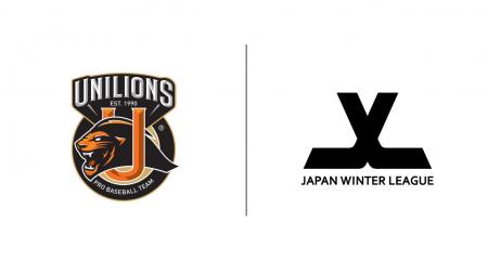 「統一ライオンズ」参加選手発表のお知らせ 「統一ライオンズ」参加選手発表のお知らせ