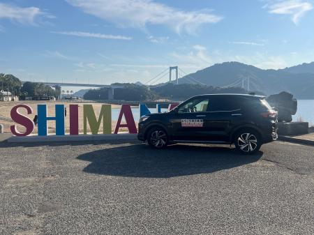 ~伯方島 公共ライドシェアの導入と新たな配送サービ ~伯方島 公共ライドシェアの導入と新たな配送サービ