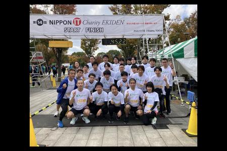 IDホールディングス、第14回 NIPPON IT チャリティ IDホールディングス、第14回 NIPPON IT チャリティ