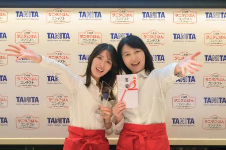 第8回「ご当地タニタごはんコンテスト」全国大会 富 第8回「ご当地タニタごはんコンテスト」全国大会 富