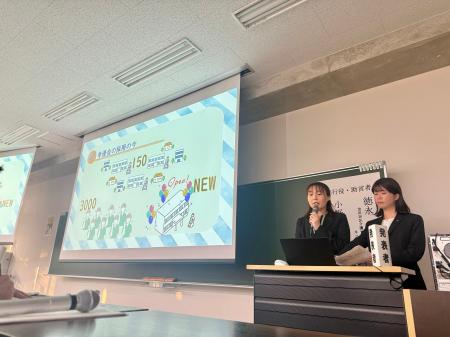 【事例発表報告】奉優会職員が「せたがや福祉区民学会