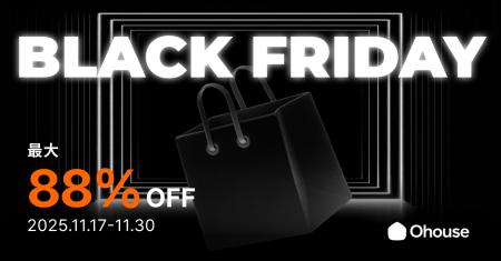 【過去最大級】MAX88%OFF!Ohouseブラックフライデー 【過去最大級】MAX88%OFF!Ohouseブラックフライデー