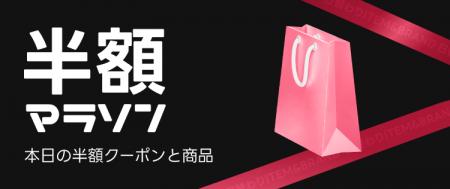 過去最高売上を達成!韓国のNo.1ファッション通販アプ 過去最高売上を達成!韓国のNo.1ファッション通販アプ