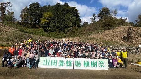 「第9回 山田養蜂場 宮脇式植樹祭」開催報告 「第9回 山田養蜂場 宮脇式植樹祭」開催報告