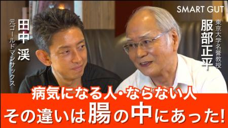 「病気になる人、ならない人 その違いは 「病気になる人、ならない人 その違いは