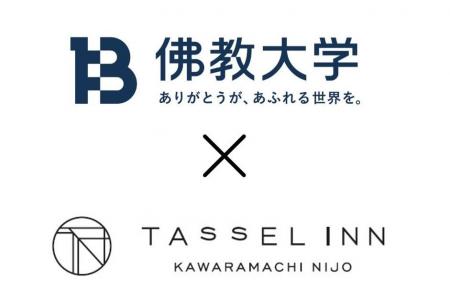 【タッセルイン京都 河原町二条】京都のオーバーツー 【タッセルイン京都 河原町二条】京都のオーバーツー
