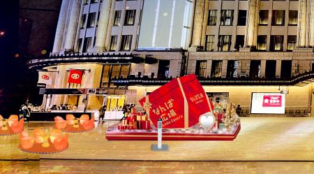 11/23(日)~12/25(木)に「なんば広場」でイルミネーシ 11/23(日)~12/25(木)に「なんば広場」でイルミネーシ