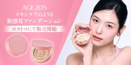韓国国内のファンデーション部門11年連続1位*¹【AGE20 韓国国内のファンデーション部門11年連続1位*¹【AGE20