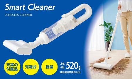 約4200Paのハイパワー吸引！軽量スマートクリーナーで
