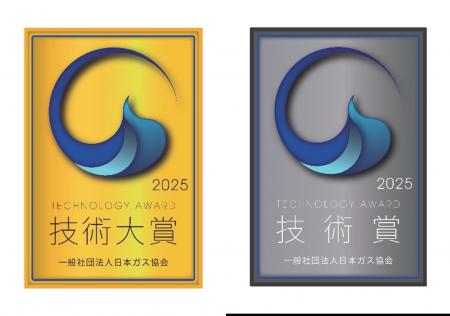 Daigasグループが開発に関わる技術・サービスが日本ガ Daigasグループが開発に関わる技術・サービスが日本ガ