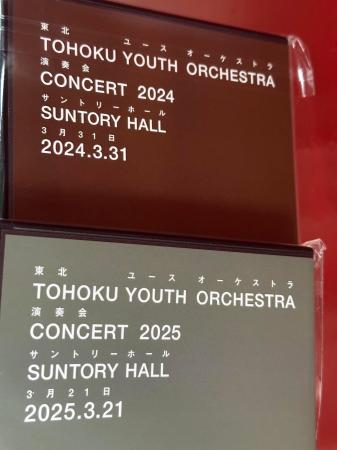 半無響空間で非日常の音響を体験（InterBEE2025　2025