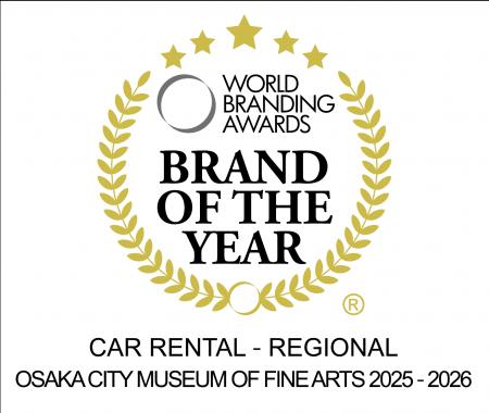 ニッポンレンタカー、ワールド・ブランディング・アワ ニッポンレンタカー、ワールド・ブランディング・アワ