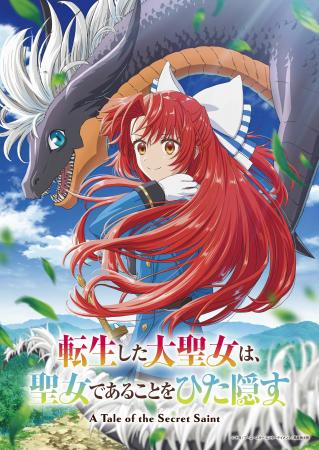 花耶(かや)の新曲「Flare of Soul」が、2026年4月放 花耶(かや)の新曲「Flare of Soul」が、2026年4月放