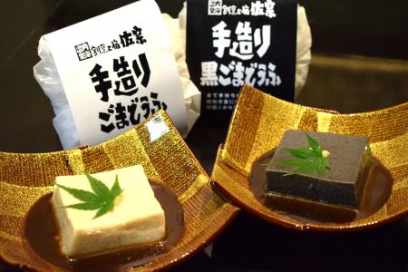 知多の魚と割烹温泉宿 佐宗が手がける新ブランド『知 知多の魚と割烹温泉宿 佐宗が手がける新ブランド『知