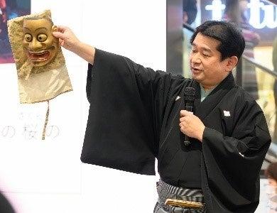 まなぶんかin京都駅ビル×KYOTO Sustainable Network「 まなぶんかin京都駅ビル×KYOTO Sustainable Network「