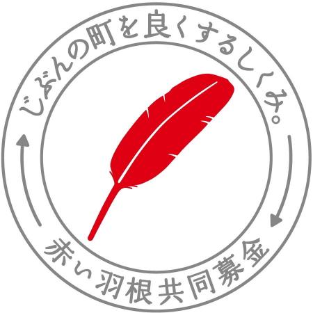 令和7年8月豪雨災害被災地・熊本県内の災害ボランテ 令和7年8月豪雨災害被災地・熊本県内の災害ボランテ