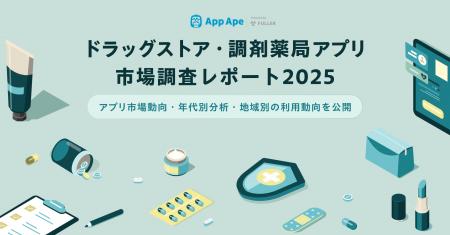 ドラッグストア・調剤薬局アプリの1日あたりの利用時 ドラッグストア・調剤薬局アプリの1日あたりの利用時