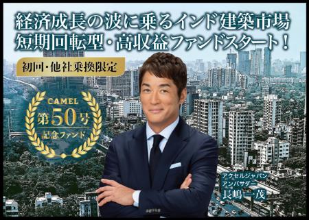 【完売御礼】女性の未来の利益と今の生活を豊かにする