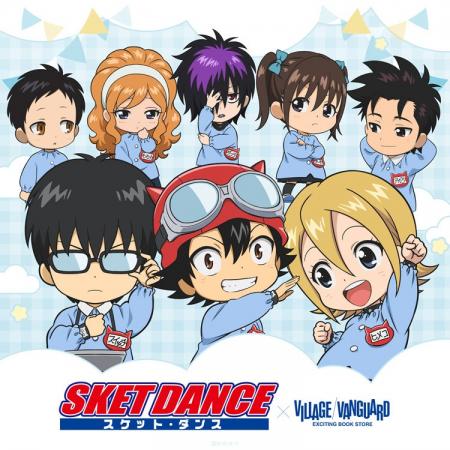【TVアニメ「SKET DANCE」×ヴィレッジヴァンガード 】