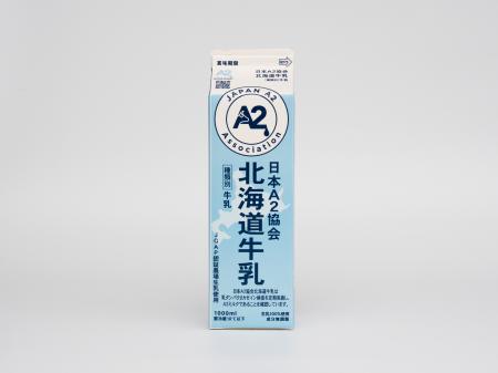 A2 牛乳認定承認基準を支える検査方法の国内特許取得