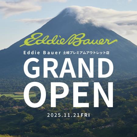 アウトドアブランド「Eddie Bauer」土岐プレミアム・