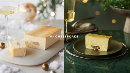 ホリデー限定で洋梨の味わいが広がる「Mr. CHEESECAKE ホリデー限定で洋梨の味わいが広がる「Mr. CHEESECAKE
